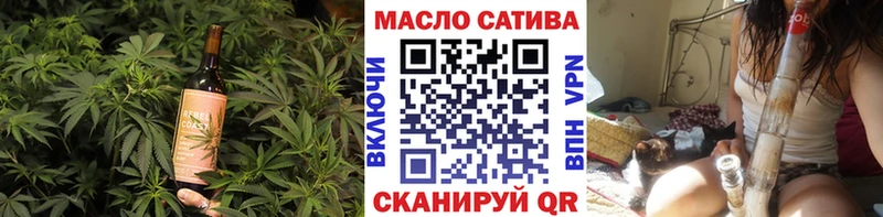 что такое наркотик Отрадная Печенье с ТГК конопля