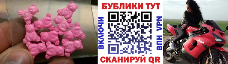 купить Отрадная Экстази MDMA