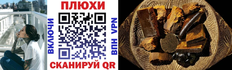 как найти закладки  Отрадная  Гашиш хэш 