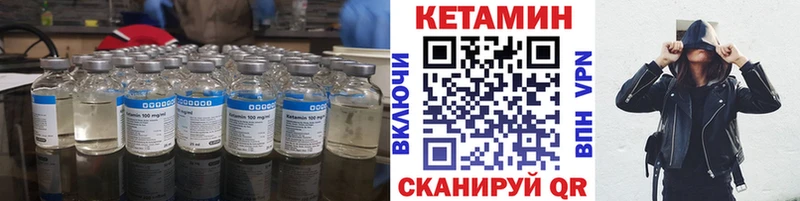 Кетамин ketamine  Отрадная 