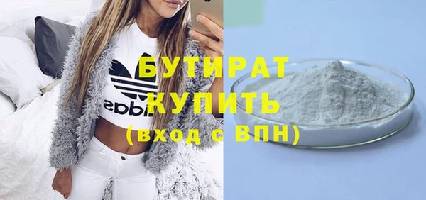 ГАЛЛЮЦИНОГЕННЫЕ ГРИБЫ Абаза