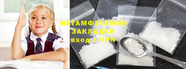 ГАЛЛЮЦИНОГЕННЫЕ ГРИБЫ Абаза