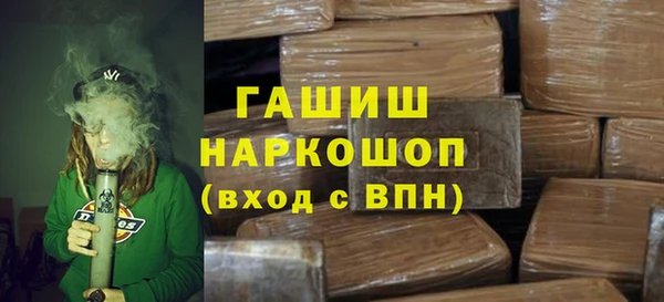 кокаин колумбия Абинск