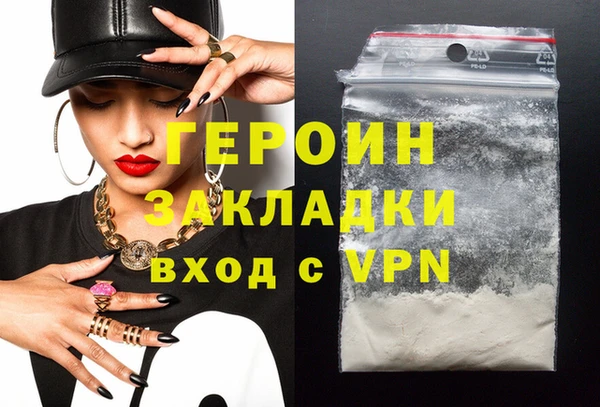 альфа пвп VHQ Абдулино