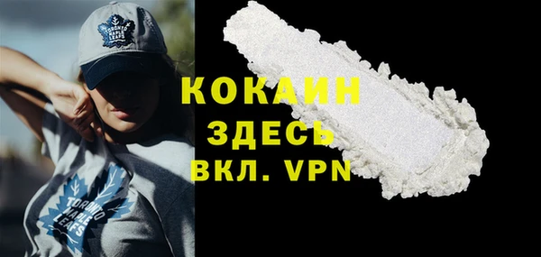 альфа пвп VHQ Абдулино