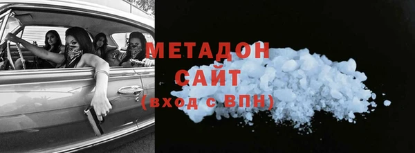 кокаин колумбия Абинск