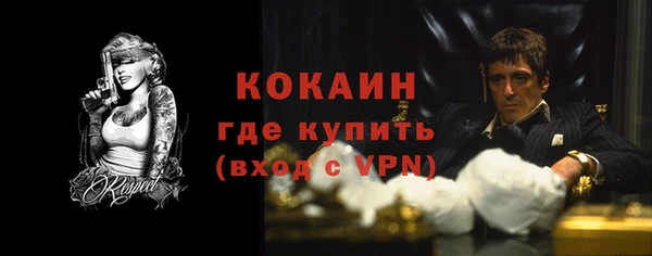 альфа пвп VHQ Абдулино