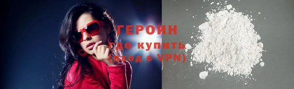 альфа пвп VHQ Абдулино
