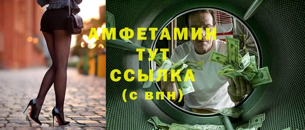 альфа пвп VHQ Абдулино