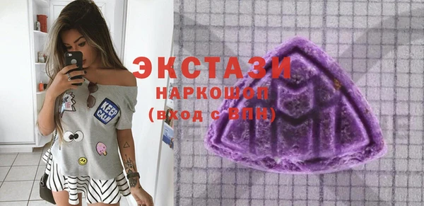 альфа пвп VHQ Абдулино