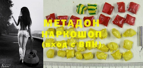 дживик Переславль-Залесский