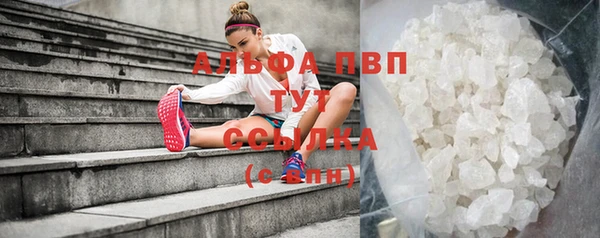 альфа пвп VHQ Абдулино