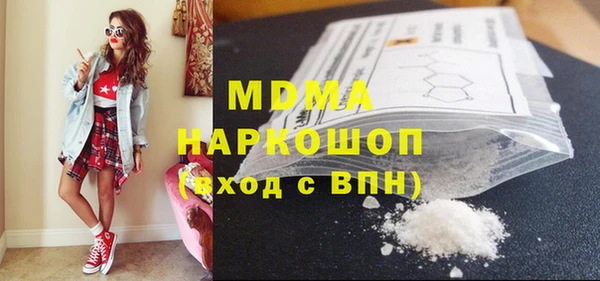 альфа пвп VHQ Абдулино