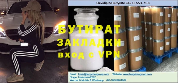 ГАЛЛЮЦИНОГЕННЫЕ ГРИБЫ Абаза