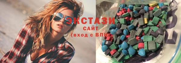 альфа пвп VHQ Абдулино