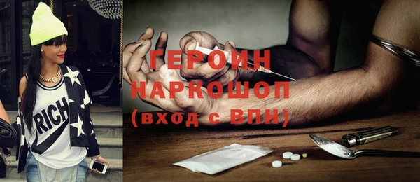 альфа пвп VHQ Абдулино