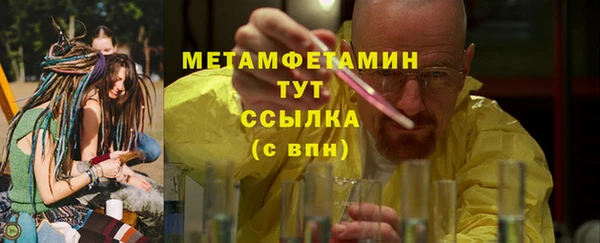 альфа пвп VHQ Абдулино
