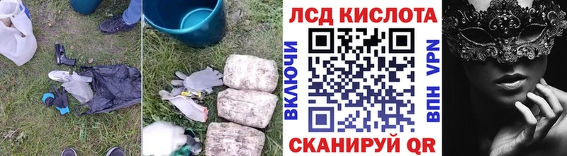 закладка  Отрадная  LSD-25 экстази кислота 