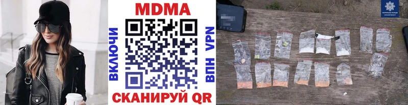 цены наркотик Отрадная MDMA VHQ