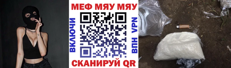 закладки  Отрадная  Меф кристаллы 