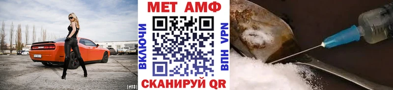 Метамфетамин Декстрометамфетамин 99.9% купить наркотик Отрадная