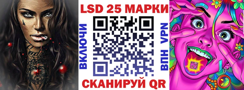 Марки 25I-NBOMe 1,8мг Отрадная