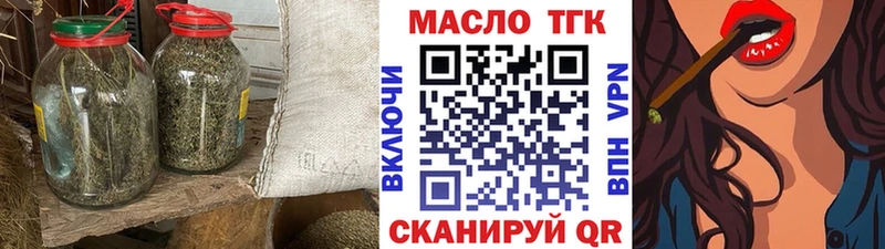 ТГК гашишное масло  сколько стоит  Отрадная 